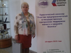 Кандидата от «Единой России» нашли убитой в собственном доме на Ставрополье