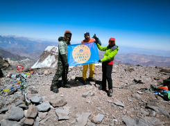 Ставропольским альпинистам покорилась высочайшая гора Америки Аконкагуа