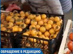 «Незаконно торгуют фруктами с грузовиков рядом с моим магазином, но всем плевать», - житель Ставрополя