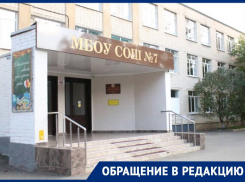 «Капремонт не предвидится»: родители учеников школы №7 в Ставрополе вынуждены покупать мебель за свой счет
