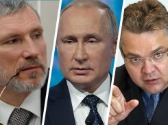 Тет-а-тет с Путиным, рост цен на газ и дерьмо в «России»: чем середина августа запомнилась ставропольцам