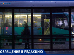 Дети стоя добираются в школу из села в город на Ставрополье