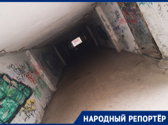 Мрак и ужас в еще одном подземном переходе Ставрополя обеспокоили горожан