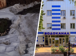 После публикации «Блокнота» устранили прорыв трубы в Ставрополе