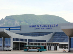 Международный аэропорт Минеральных Вод сменил основного владельца акций