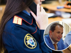 Следком опроверг информацию об отказе в возбуждении уголовного дела на мэра Георгиевска