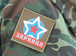 На Ставрополье началась военно-спортивная игра  «Зарница»
