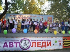 «Автоледи - 2015» выбрана на Ставрополье