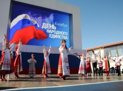 В День народного единства ставропольчан ждет интересная программа