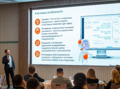 Новый стандарт: «Ростелеком» презентовал операторам-партнерам сервис для автоматизации служб поддержки