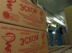 Более 32 производителей собрались на медицинской выставке в Ставрополе