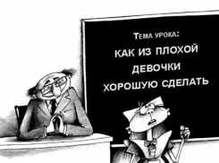 Губки - бантиком! Мысли - зонтиком! 