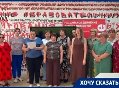 «Учитель считает копейки до зарплаты»: сельским педагогам со Ставрополья не хотят поднимать должностные оклады 