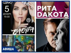 Елена Ваенга, Рита Дакота и «Саваигнатич» - неделя в Ставрополе с 3 по 8 декабря полна музыкальных событий