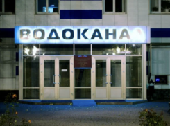 Городской водоканал Ставрополя начнет работу по субботам с 1 июля 