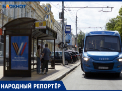 «Водитель посмотрел и дальше проехал»: ставропольчанка не довольна работой маршрутчиков