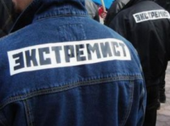 Парень из Зеленокумска размещал в сети экстремистские материалы