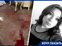 Убил из-за ревности: версия семьи погибшей от 16 ножевых ранений девушки со Ставрополья
