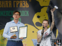 В Железноводске выбрали короля и королеву «Железной грязи»