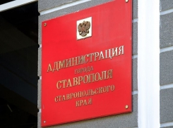Справороссы намерены вернуть прямые выборы главы Ставрополя