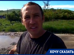 «Нет денег, ребята»: житель села под Ставрополем уличил власти в жадности