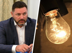 Администрация Кисловодска задолжала более 754 тысяч рублей за электроэнергию