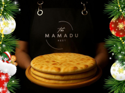Пироги на новогоднем столе от пекарни Мамаду — идеальное решение