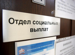 С 2022 года минсоцзащиты Ставрополья передал часть льготников Пенсионному фонду