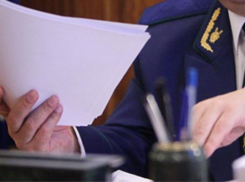«ВТБ 24» незаконно отказал прокуратуре Ставрополя предоставить информацию о счетах госслужащих