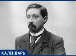 Ровно 173 года назад родился вдохновившийся Кисловодском писатель Мамин-Сибиряк