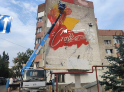 Гигантский мурал со слоном и Лермонтовым появится на фасаде дома в Ставрополе