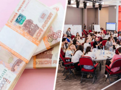 Почти 119 миллионов рублей утекут из бюджета на проведение форума «Машук»