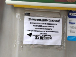 Новый ценник за проезд заметили горожане в 8 маршруте Ставрополя