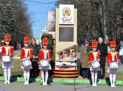 Часы обратного отсчета до Дня Победы запустили в Ставрополе