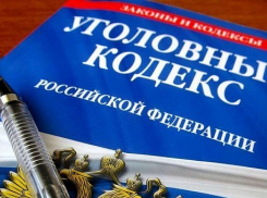 Екатеринбургская компания обманула учреждение культуры Ставрополья на 70 миллионов рублей 