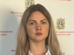 Новый замминстра здравоохранения появился на Ставрополье