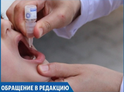 «Почему в детской больнице нет вакцины от полиомиелита?», - жительница Ессентуков