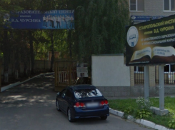 Уволившихся сотрудников ставропольской школы имени Чурсина оставили без зарплаты 