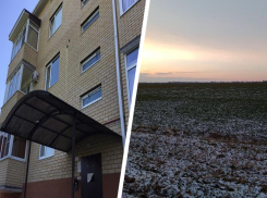 Ставропольское имущество олигарха-убийцы Надуева распродают на торгах