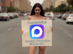 «Блокнот Ставрополь» переезжает в MAX