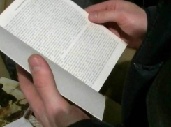 В Кисловодске жена помощника имама продавала экстремистскую литературу