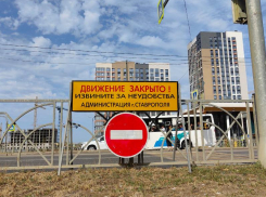 В День России временно ограничат движение на юге Ставрополя