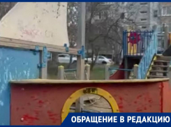 Нет кораблика — нет проблемы: в Ставрополе администрация радикально подошла к вопросу ремонта детской площадки