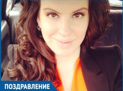 «Ты достойна самого прекрасного»: ставропольчанка поздравила лучшую подругу с днем рождения