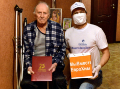 «ЕвроХим» продолжает работу в рамках волонтерского движения #МЫВМЕСТЕ