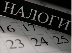 Предприятие в Пятигорске задолжало налоговой более 29 миллионов рублей