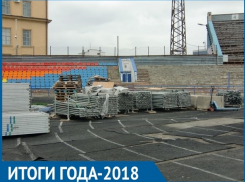 Нехватка средств, «Динамо» и спортплощадки в селах стали главными проблемами в спорте Ставрополья в 2018 году