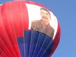 Всевидящее око вождя в небе вызвало противоречивые чувства у жителей Пятигорска