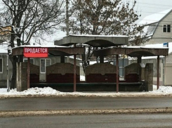 Объявление о продаже автобусной остановки появилось в Ессентуках