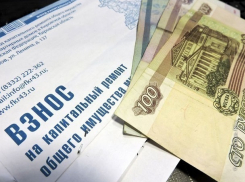 Взнос за капремонт многоквартирных домов вырастет на Ставрополье